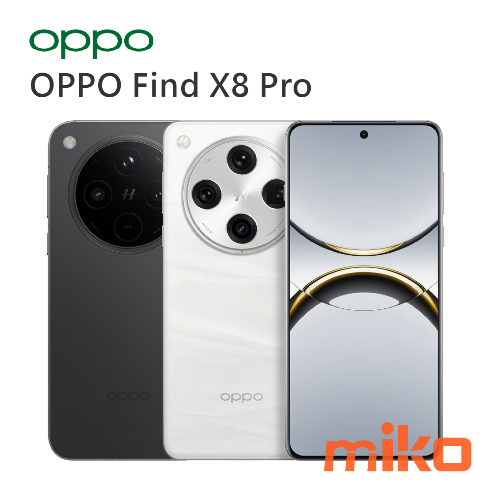 OPPO Find X8 Pro  超輕薄四等深微曲屏，厚度 減薄 ，愛不釋手的絕佳手感。